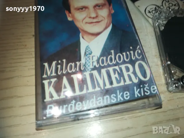 KALIMERO-TAPE 0110240952, снимка 4 - Аудио касети - 47416314