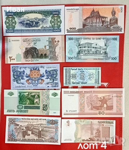 Банкноти от различни екзотични страни., снимка 8 - Нумизматика и бонистика - 53512734