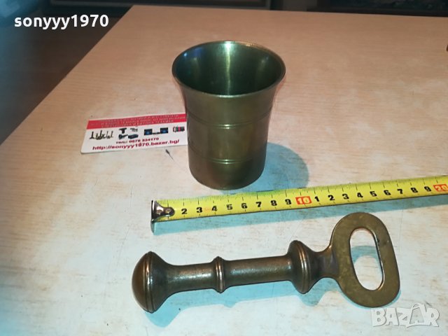 хаванче-мед/месинг внос германия 1005212050, снимка 7 - Антикварни и старинни предмети - 32830107