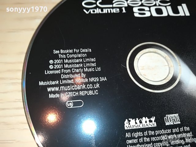 CLASSIC SOUL CD 0303231601, снимка 4 - CD дискове - 39874213