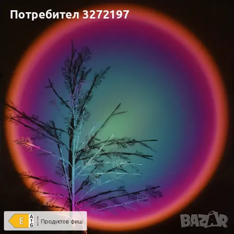 USB LED Проектор Залез Слънце с Дъга,360-градусова въртяща се, снимка 2 - Прожектори - 49086549