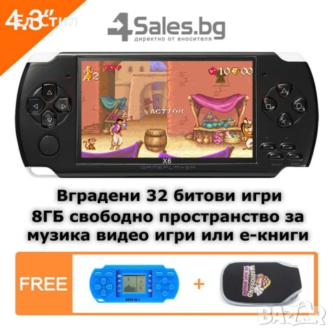 Конзола за игри с 8 GB памет, 4,3 инча дисплей PSP21, снимка 7 - Други игри и конзоли - 53309920