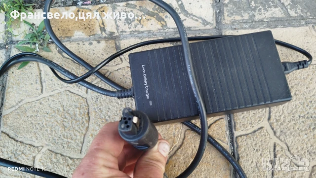 Зарядно за електрически велосипед колело emotion bh , снимка 1