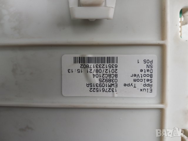 Продавам на Части пералня Electrolux EWF1076GDW, снимка 13 - Перални - 43420902