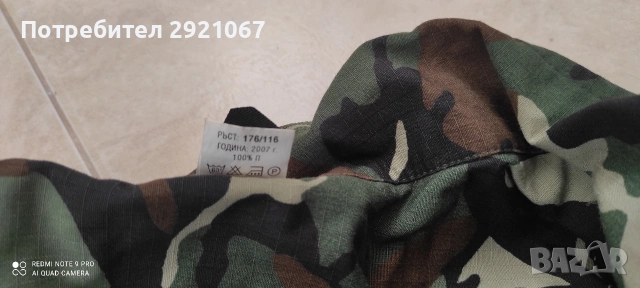 Военна кумофлажна риза, снимка 2 - Екипировка - 53430880