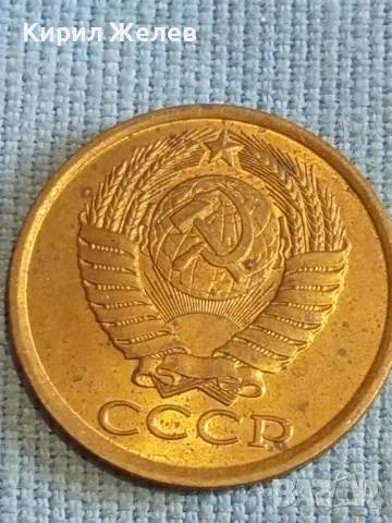 Стара монета 5 копейки 1982г. СССР рядка за КОЛЕКЦИЯ ДЕКОРАЦИЯ 10979, снимка 7 - Нумизматика и бонистика - 48206451