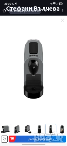 Еспресо машина с капсули Tchibo Cafissimo, снимка 5 - Кафемашини - 52268904