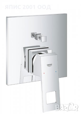 Промо комплект от Grohe - Cube, снимка 2 - Смесители - 34945147