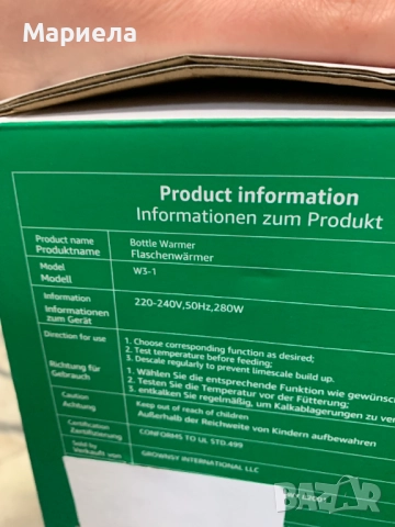 2/1 Стерилизатор за бебешки бутилки и уред за затопляне на храна, снимка 8 - Други стоки за дома - 52156306