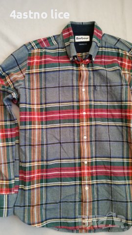 Barbour риза