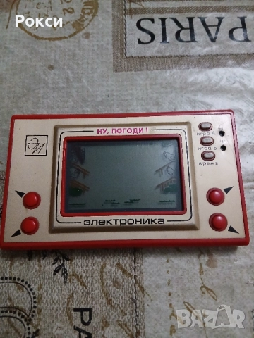 Руска игра ну погуди., снимка 3 - Образователни игри - 51987319