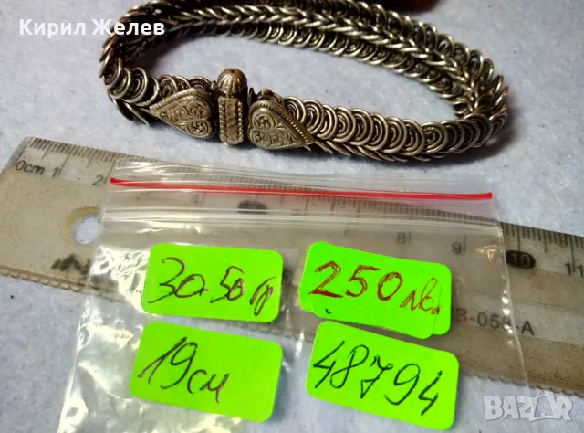 ВЪЗРОЖДЕНСКА СРЕБЪРНА ГРИВНА УНИКАТ - Миниатюра На СРЕБЪРНИ ПАФТИ с КОЛАН ВИСОКА ПРОБА СРЕБРО 48794, снимка 2 - Антикварни и старинни предмети - 48485697