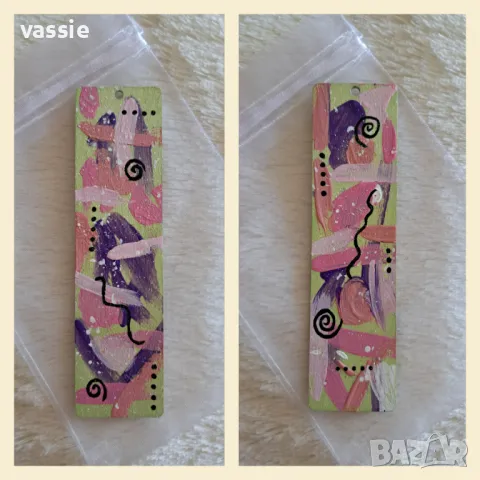 Ръчно рисуван дървен книгоразделител