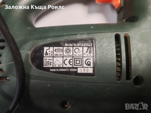 Зеге Akita M1Q‑65GL2, снимка 3 - Моторни триони/резачки - 53515429