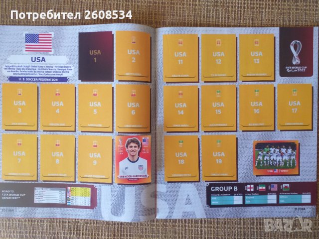НОВ PANINI АЛБУМ  "Световното първентсво по футбол КАТАР 2022", снимка 10 - Фен артикули - 40774864