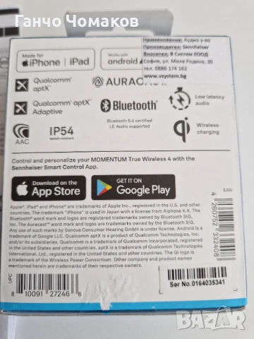Sennheiser MOMENTUM True Wireless 4 , снимка 7 - Bluetooth слушалки - 50955593