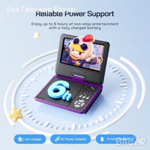 Нов Преносим 9.5" DVD плейър с HD екран, USB/SD, за кола и пътуване, снимка 3 - Друга електроника - 52748765