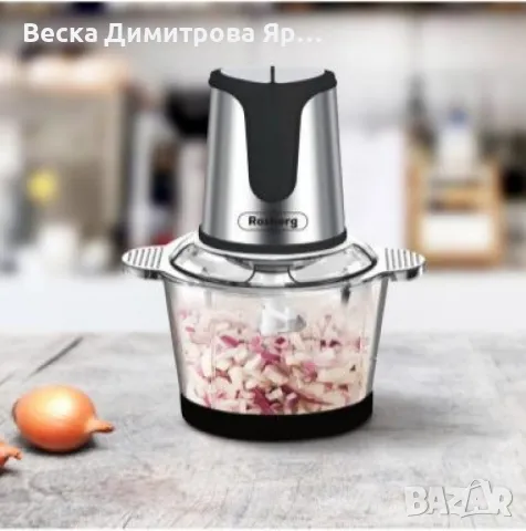 Чопър R51111D, 400W, 2 л., 2 скорости, стъклена купа, черен/сребрист, снимка 3 - Чопъри и пасатори - 47792843