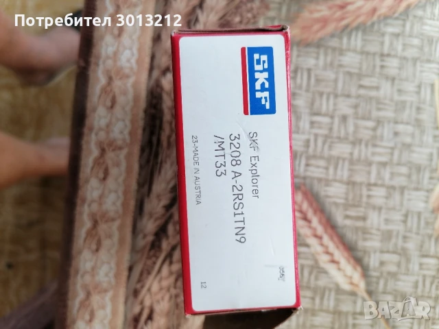 Двуредови лагери скф 4 броя нови., снимка 2 - Други машини и части - 50680665