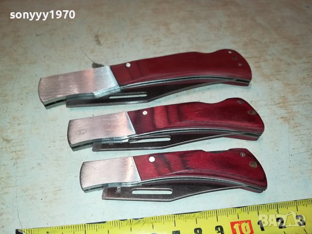 ДЖОБНИ НОЖКИ 3БР 1401240746, снимка 6 - Ножове - 43798258
