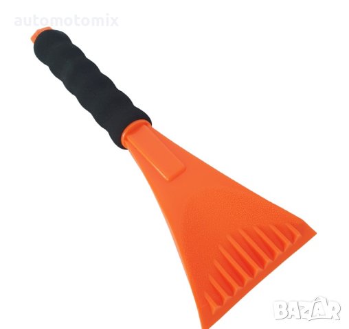 СТЪРГАЛКА ЗА ЛЕД - 1021 ОРАНЖЕВА, снимка 2 - Аксесоари и консумативи - 43558626