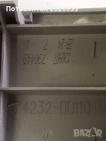 Конзола ключ предни стъкла тойота ярис 2006-20011 номер 74232-0d110, снимка 6 - Части - 44113518