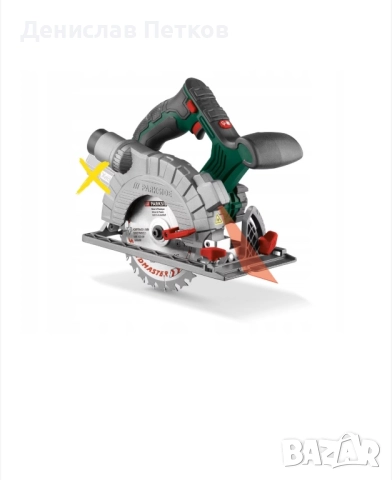 Акумулаторен циркуляр Parkside