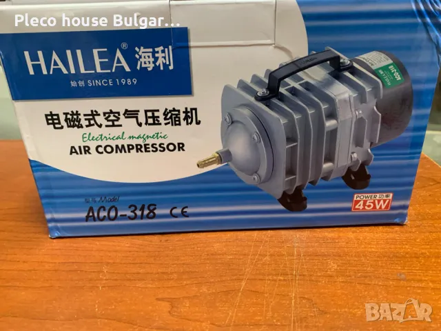 Hailea, компресор за въздух, ACO-318, 45w
