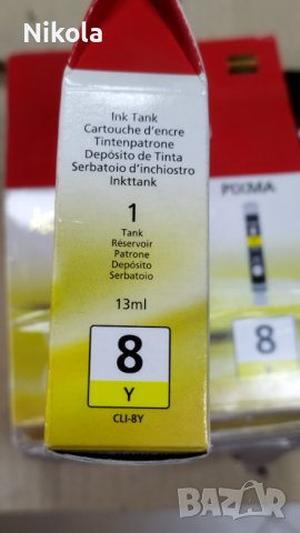Тонер-касети - цветни за принтер canon pixma серии: ip, ix, pro, Мp, снимка 3 - Консумативи за принтери - 40792016