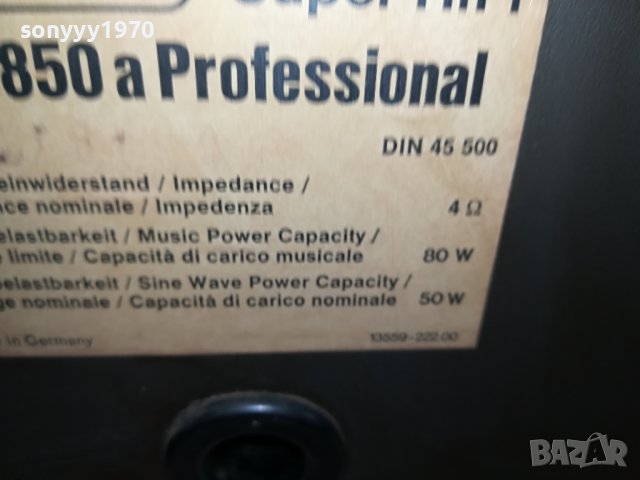 grundig-2БР ПРОФИ ТОНКОЛОНИ 1211230741G, снимка 16 - Тонколони - 42955472