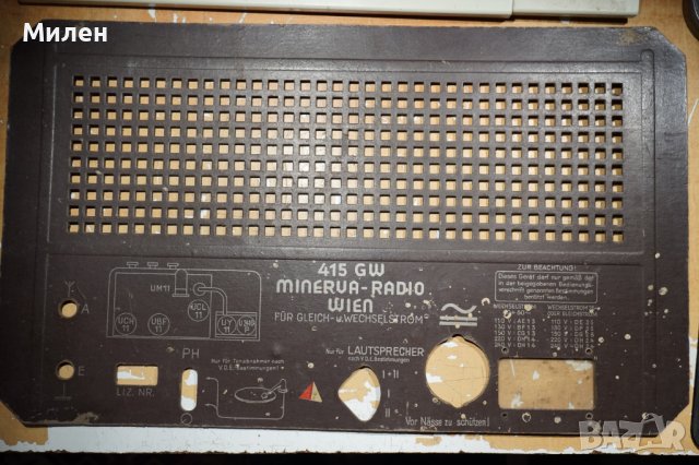 задни капаци за лампови радиоапарати, снимка 2 - Други - 42994497