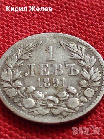 СРЕБЪРНА МОНЕТА 1 лев 1891г. ФЕРДИНАНД първи КНЯЗ БЪЛГАРСКИ за КОЛЕКЦИЯ 36496, снимка 5 - Нумизматика и бонистика - 39694265