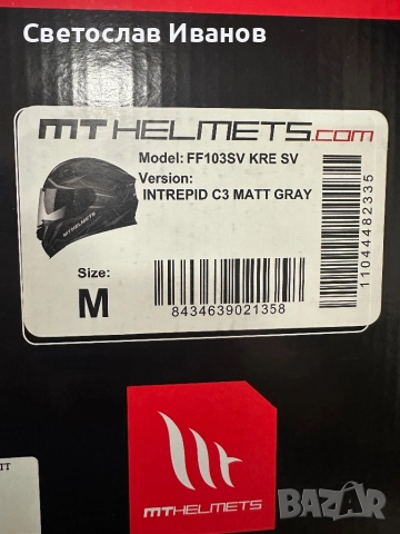 Мото каска МТ, снимка 6 - Аксесоари и консумативи - 52055625