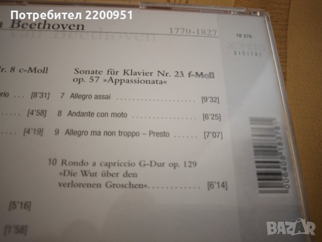 L.V. BEETHOVEN, снимка 10 - CD дискове - 43106452