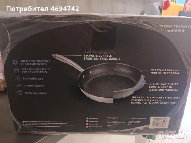 Тенджери +Тиган Scratch Guard, снимка 2 - Съдове за готвене - 52923191