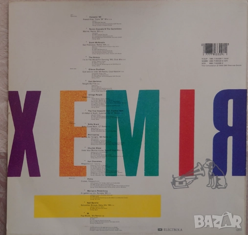 Грамофонни плочи х 15.00 лева, снимка 14 - Грамофонни плочи - 38920196