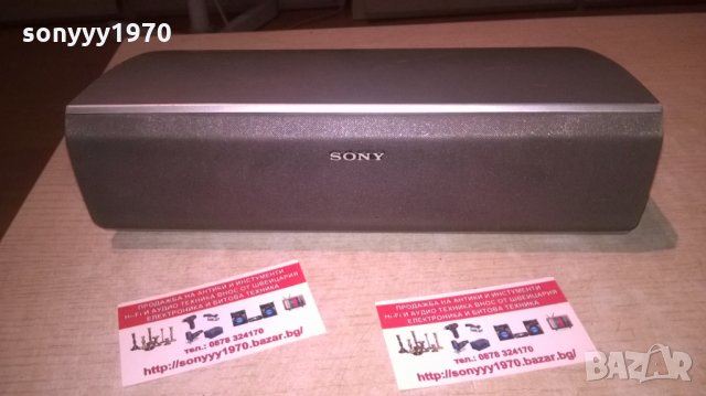 sony ss-cnp501-center-внос швеицария-28х10х9см