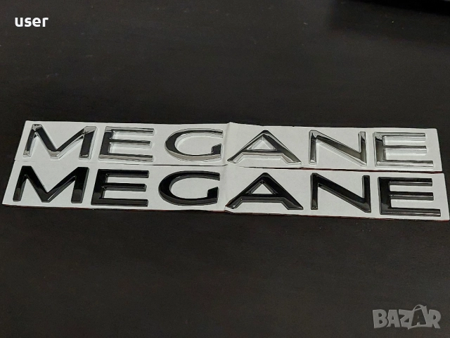 Хромиран надпис стикер за Рено Меган / Renault Megane емблема за багажник
