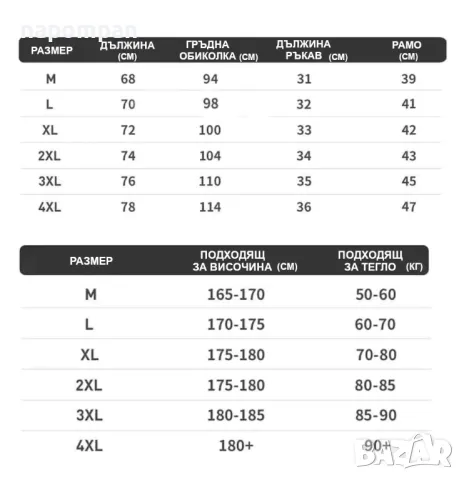 Мъжка спортно елегантна риза с къс ръкав / официална тениска с яка - сива, снимка 8 - Ризи - 41385642