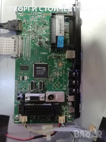 42FLYR226D 17MB82S 17IPS20 VES420UNDL-N01 6870C-0452A, снимка 5 - Части и Платки - 28864891