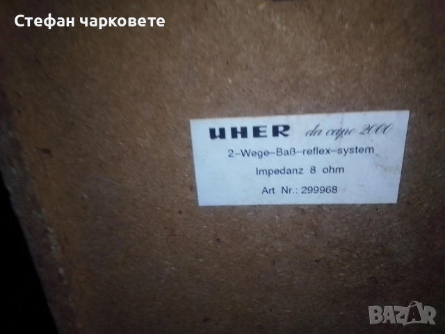 Тонколона UHER, снимка 5 - Тонколони - 53116767