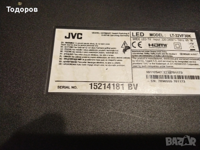 TV JVC led 32 , снимка 7 - Телевизори - 53091985