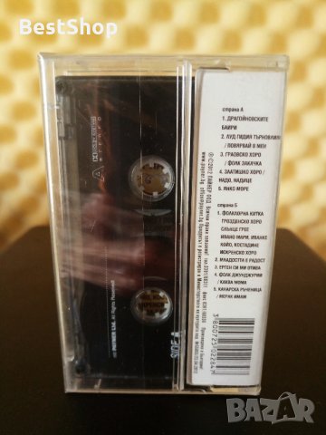 Оркестър Канарите - Фолклорна закачка, снимка 2 - Аудио касети - 34831136