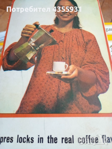 1980г. кубинка Неупотребявана стара оригинална кубинска кафеварка , снимка 6 - Антикварни и старинни предмети - 51777238