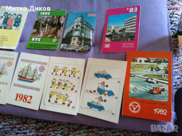 Календарчета главно от 80-те години малки, снимка 3 - Колекции - 43008829