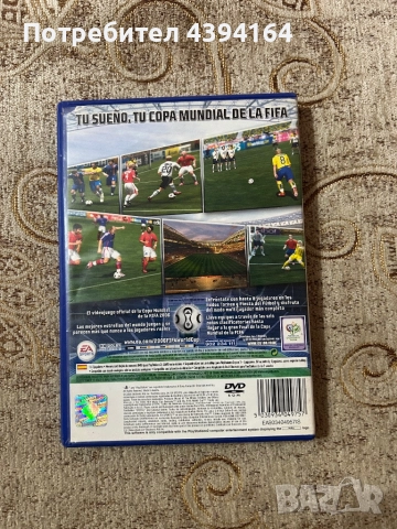 FIFA WORLD CUP 2006, снимка 2 - Игри за PlayStation - 52908146