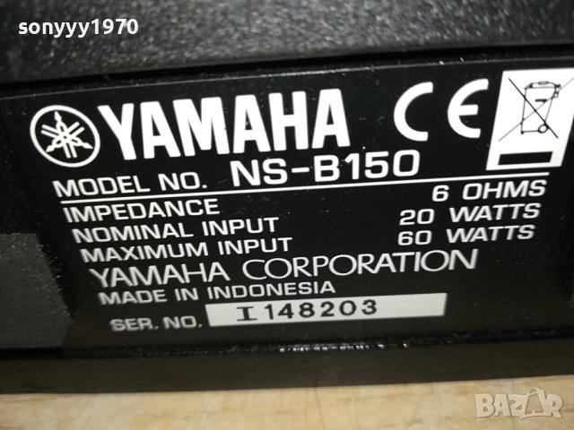 YAMAHA NS-B150 X2 ВНОС SWISS 1012231744G, снимка 8 - Тонколони - 43352951