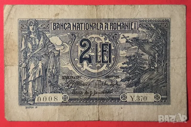 Румъния 2 леи 1915 година