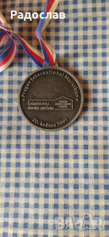медал Prague international marathon, снимка 3 - Колекции - 44899347