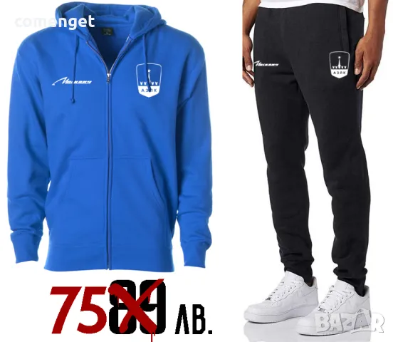 Мъжки екипи /комплект горнище с цип и долнище ЛАДА LADA MOSKVICH МОКСВИЧ ТРАБАНТ TRABANT и др., снимка 11 - Спортни дрехи, екипи - 47589606